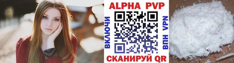 Alpha-PVP СК  Фёдоровский 
