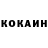 КЕТАМИН VHQ Yakov Kos