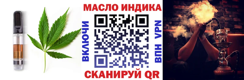 Печенье с ТГК марихуана  дарк нет какой сайт  Фёдоровский  что такое  