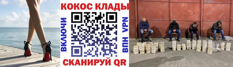 цены наркотик  ОМГ ОМГ как зайти  Cocaine Перу  Фёдоровский 