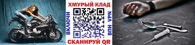 ГЕРОИН Heroin  Фёдоровский 