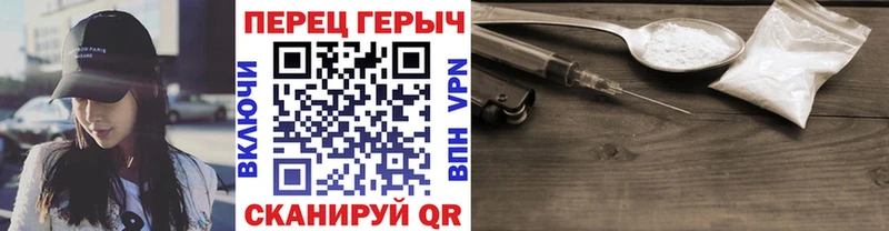 ГЕРОИН VHQ Фёдоровский