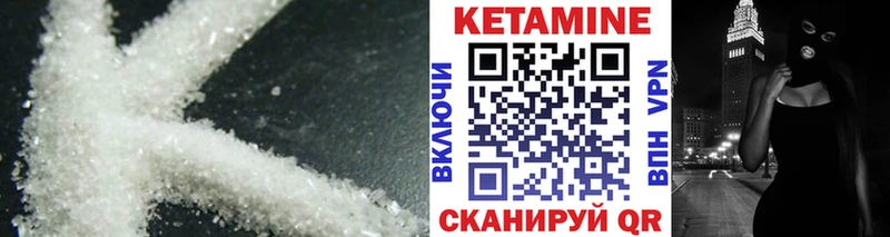 Кетамин ketamine  мега ссылка  Фёдоровский 