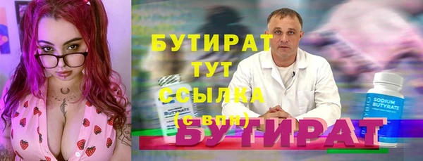 спиды Беломорск