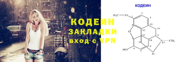 тгк Белоозёрский