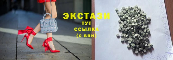 тгк Белоозёрский