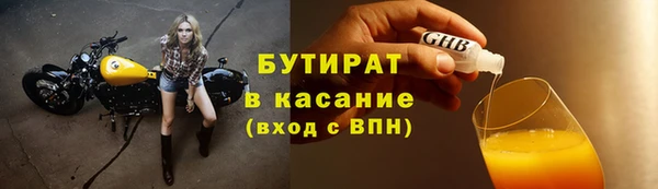 mix Белокуриха