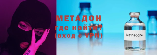 спиды Беломорск