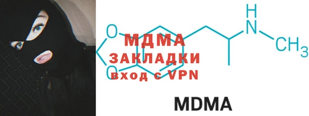mix Белокуриха