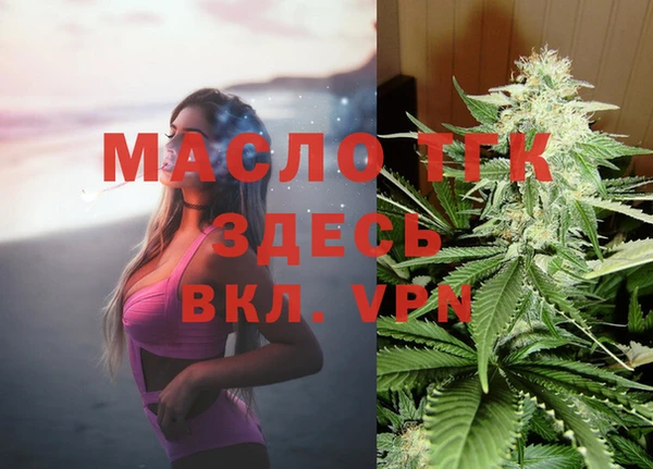 тгк Белоозёрский