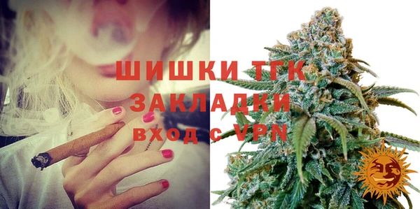 тгк Белоозёрский