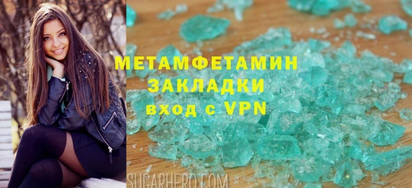спиды Беломорск
