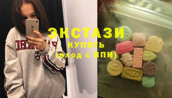 спиды Беломорск