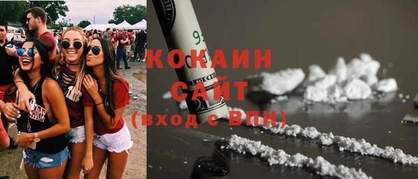 тгк Белоозёрский