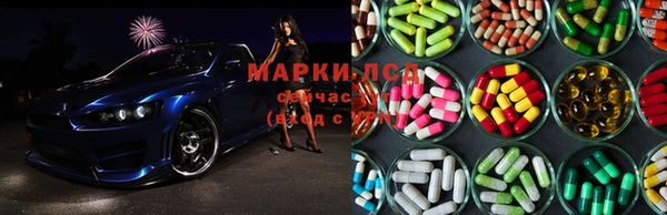 спиды Беломорск