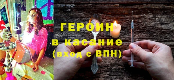 тгк Белоозёрский