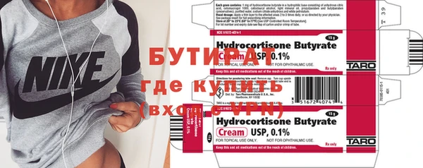 тгк Белоозёрский