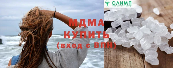 спиды Беломорск