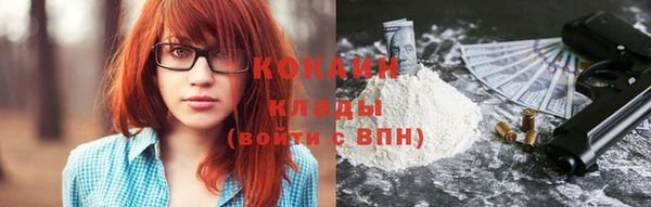 тгк Белоозёрский