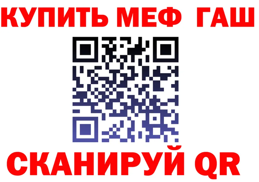 МЕТАДОН белоснежный зеркало дарк нет KRAKEN Фёдоровский