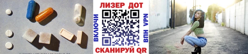 omg купить цена Фёдоровский LSD-25 экстази кислота