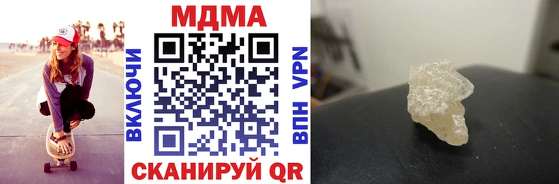 MDMA кристаллы  кракен сайт  Фёдоровский  дарнет шоп 