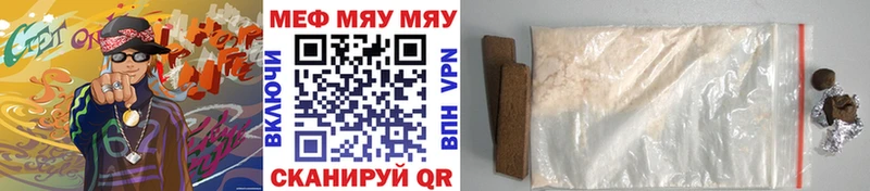 МЕФ 4 MMC  где можно купить наркотик  Фёдоровский 