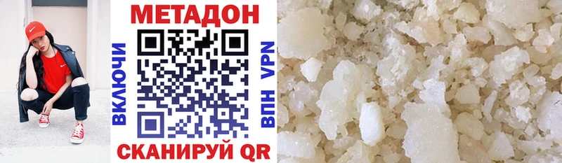 Метадон VHQ  Фёдоровский 