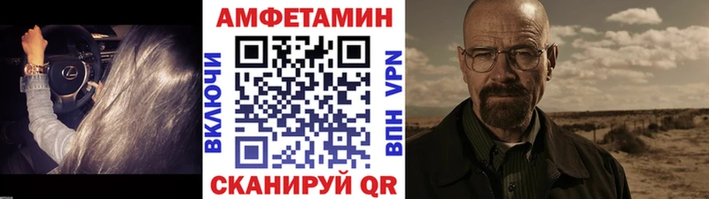 ОМГ ОМГ вход  Фёдоровский  Метамфетамин мет 