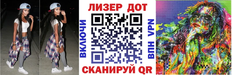 купить наркотик  Фёдоровский  Марки N-bome 1,8мг 