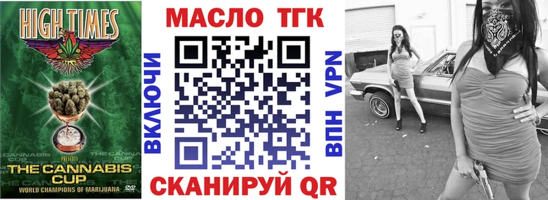 дарнет шоп  Фёдоровский  MEGA рабочий сайт  ТГК Wax 